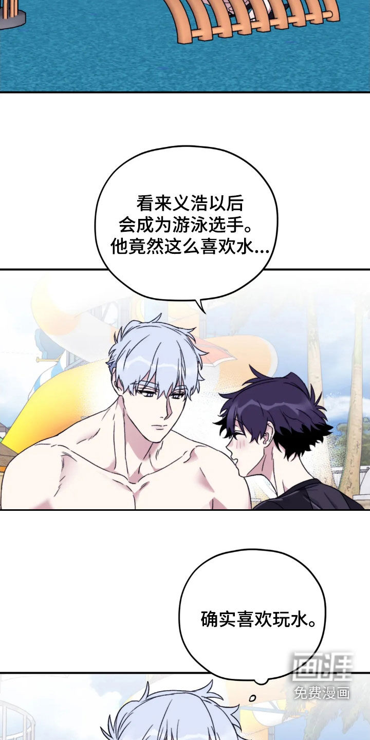 第137话16