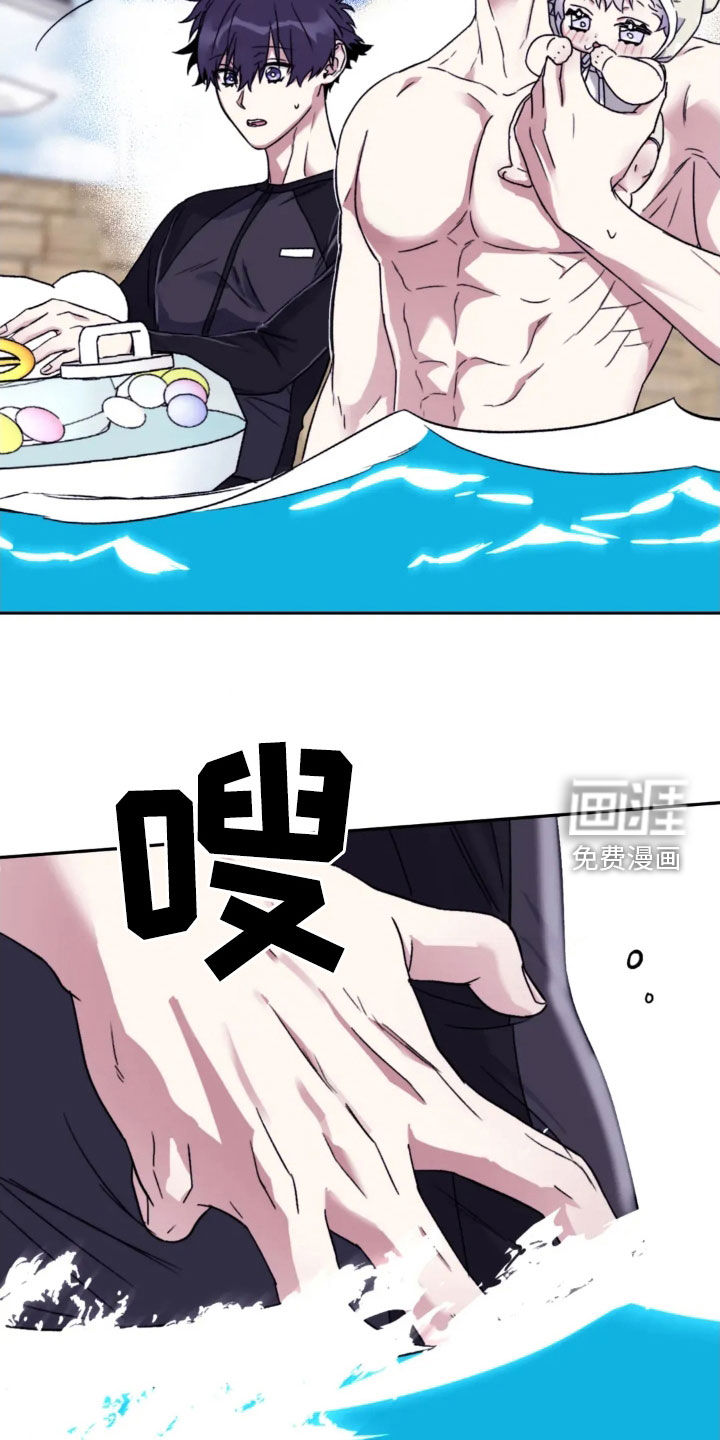 第137话6