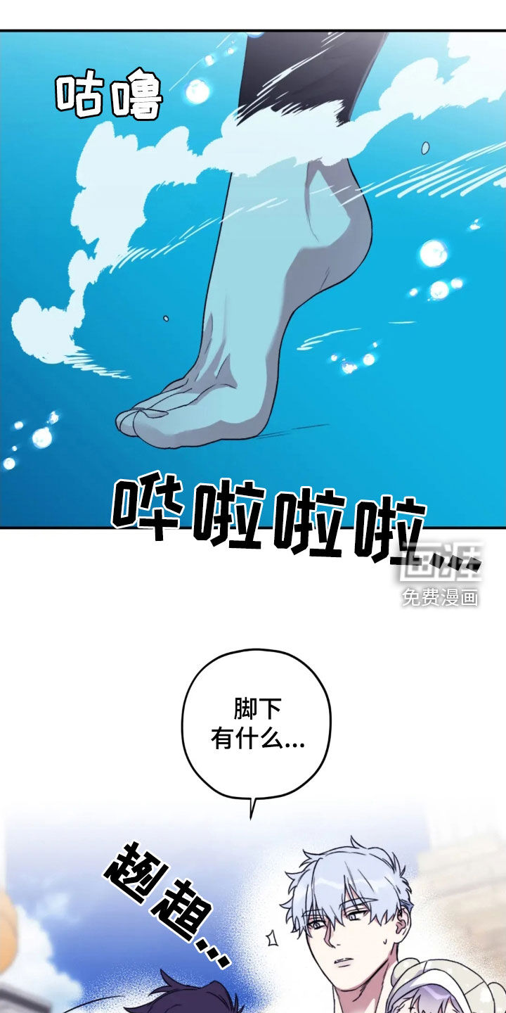 第137话5