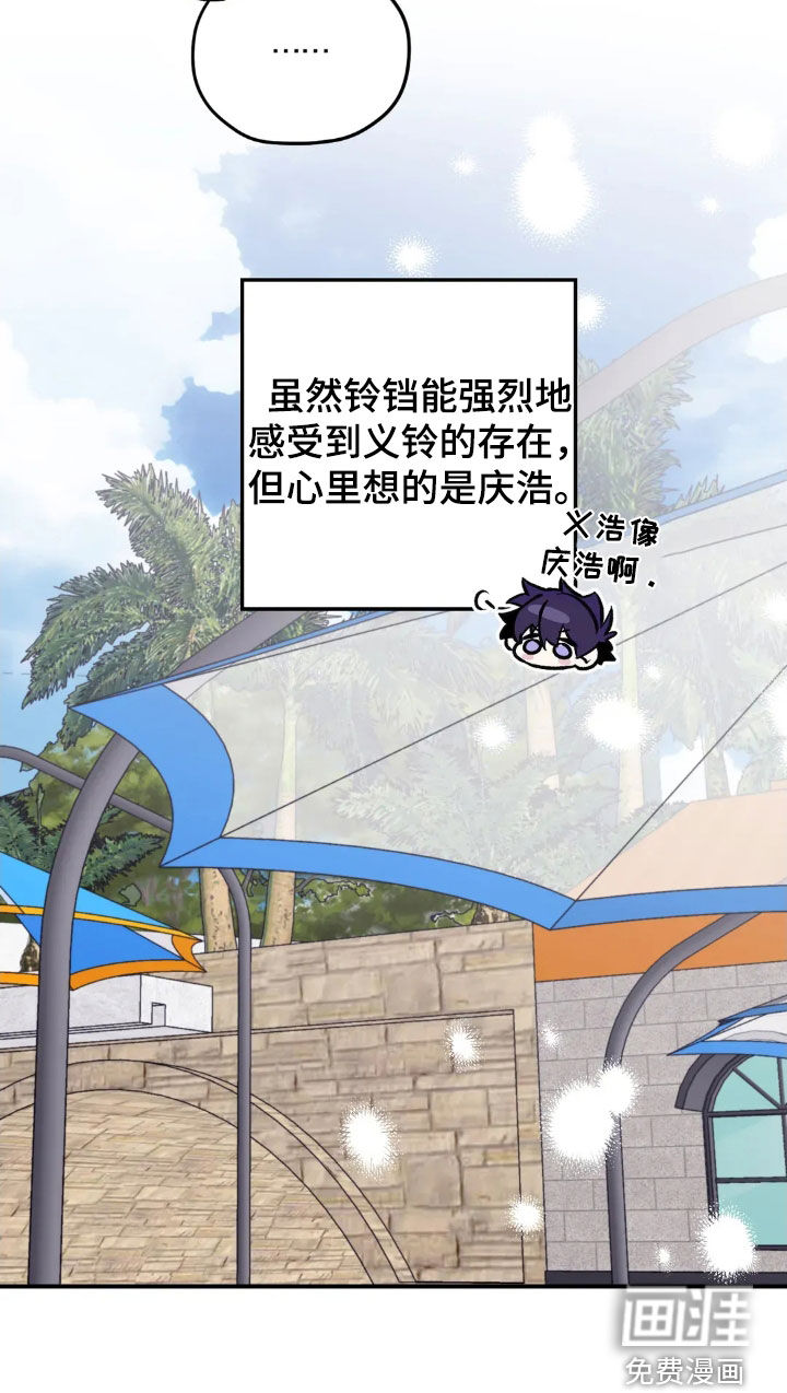 第137话20