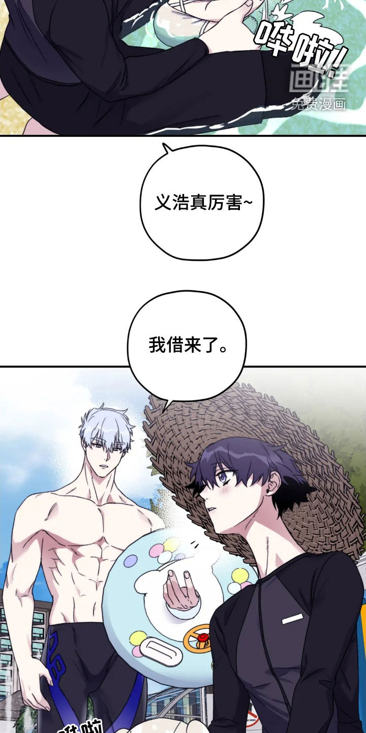 第136话11