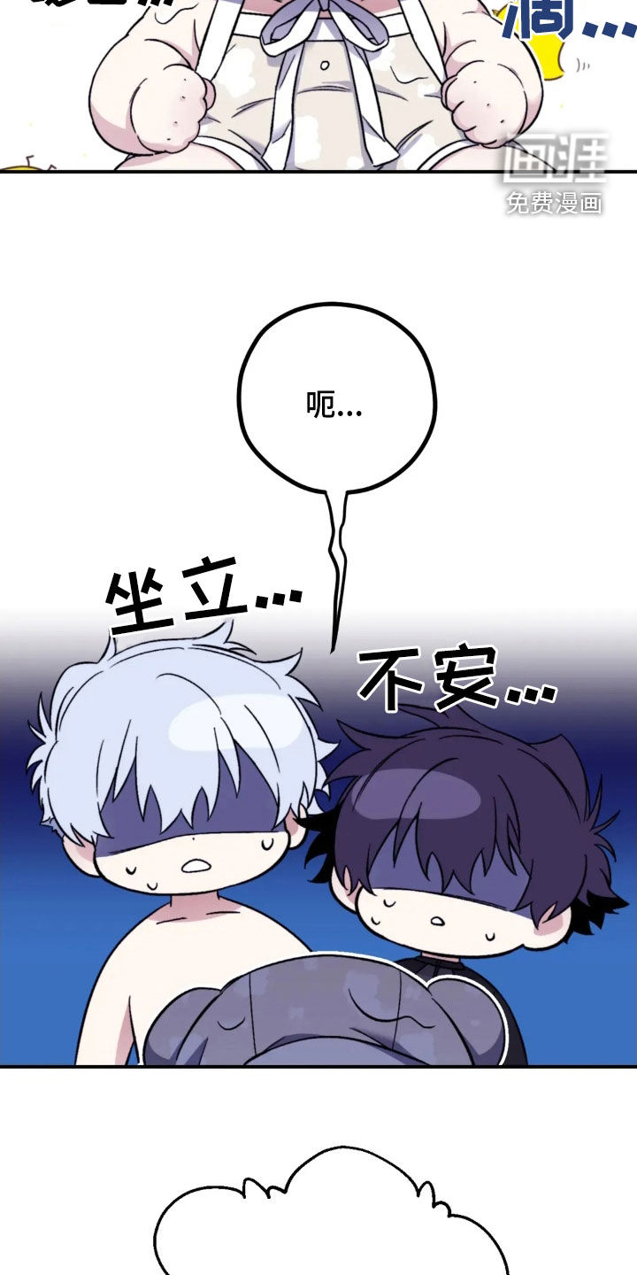 第136话17