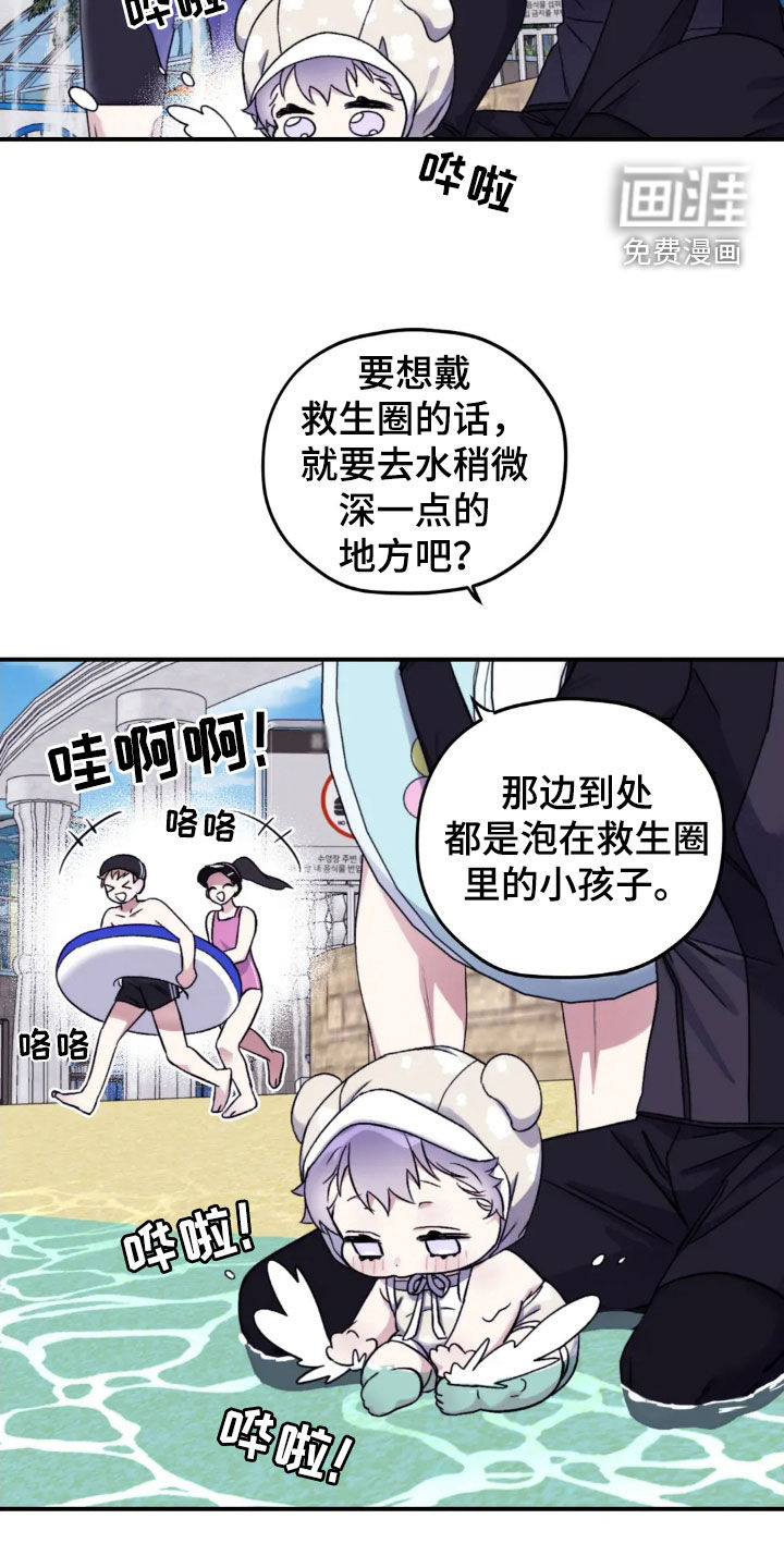 第136话12
