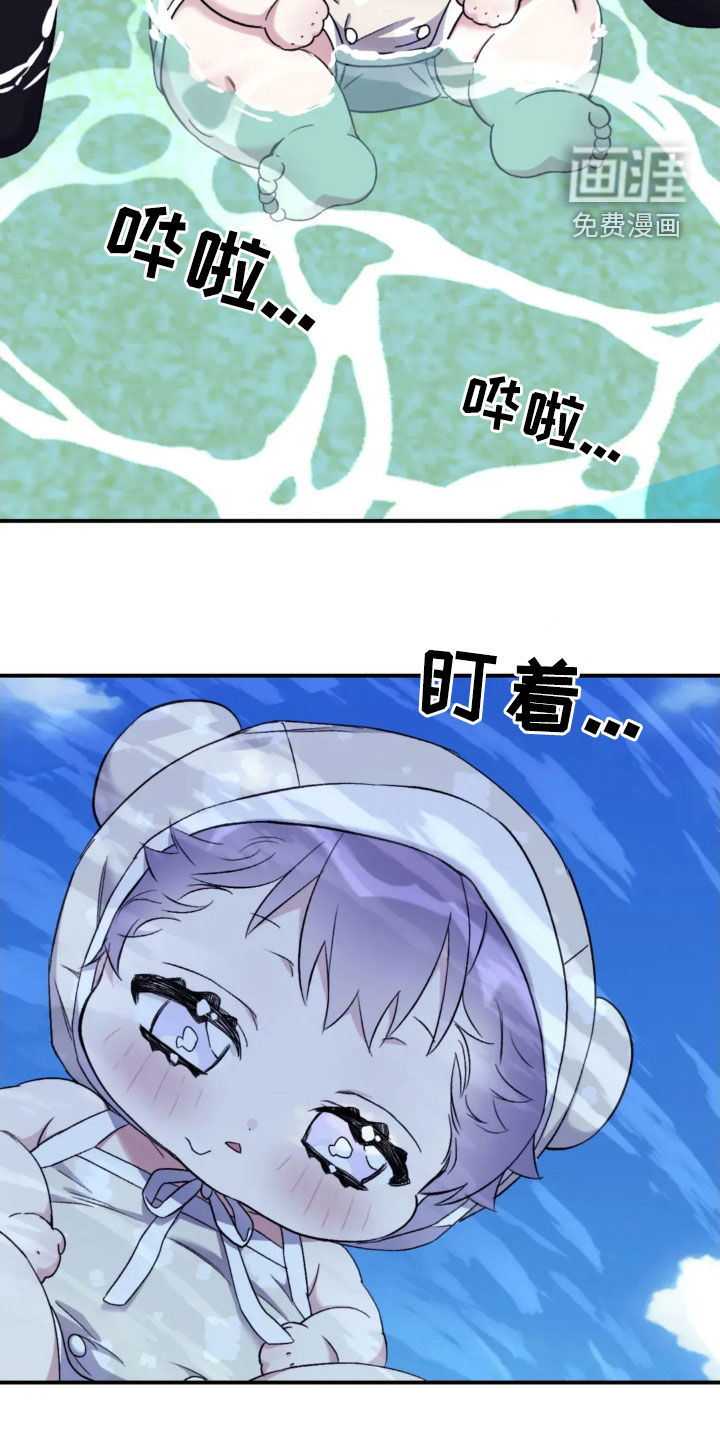 第136话9