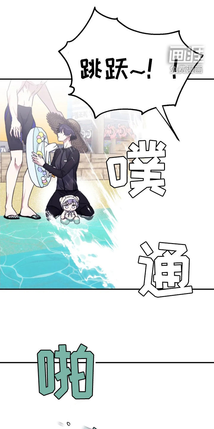 第136话13