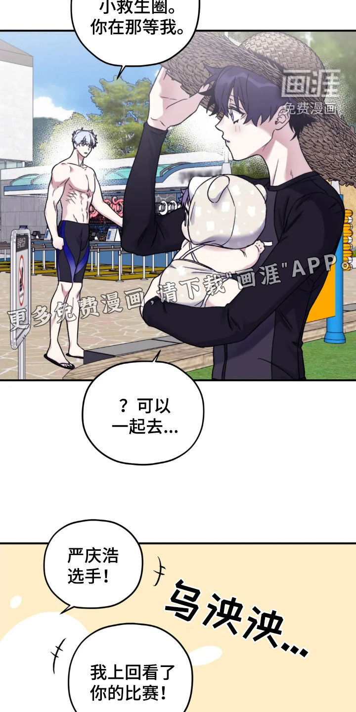 第136话3