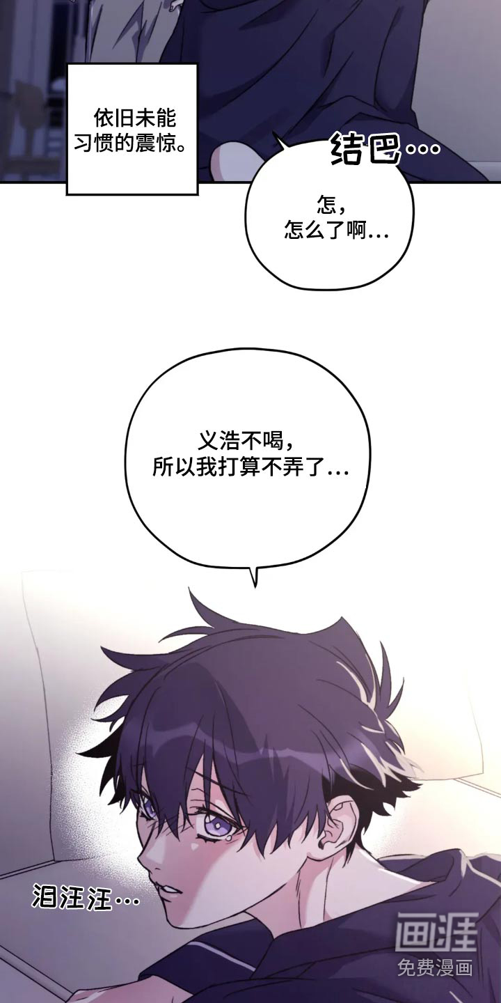 第135话5