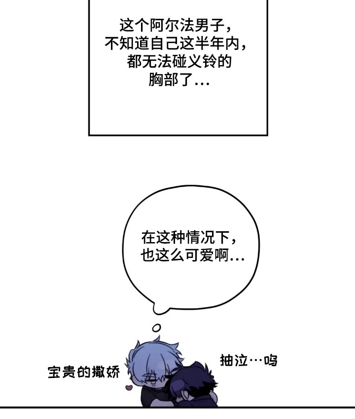 第135话18