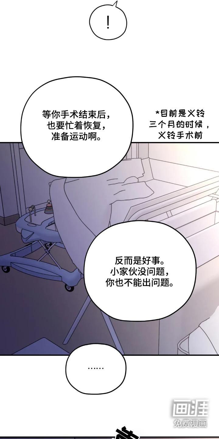 第135话13