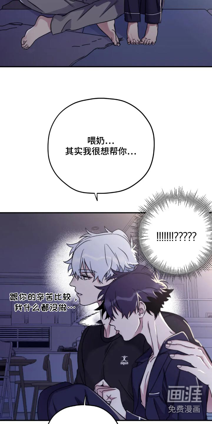 第135话11