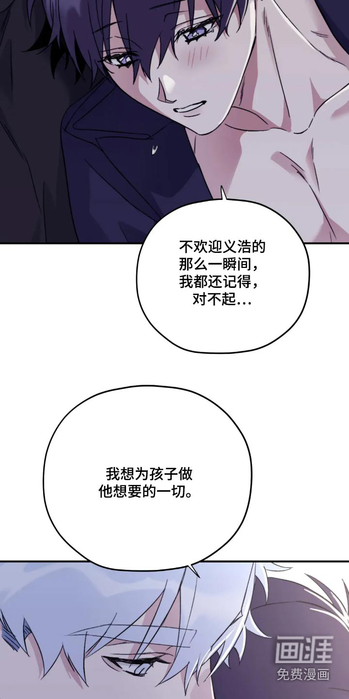 第135话15