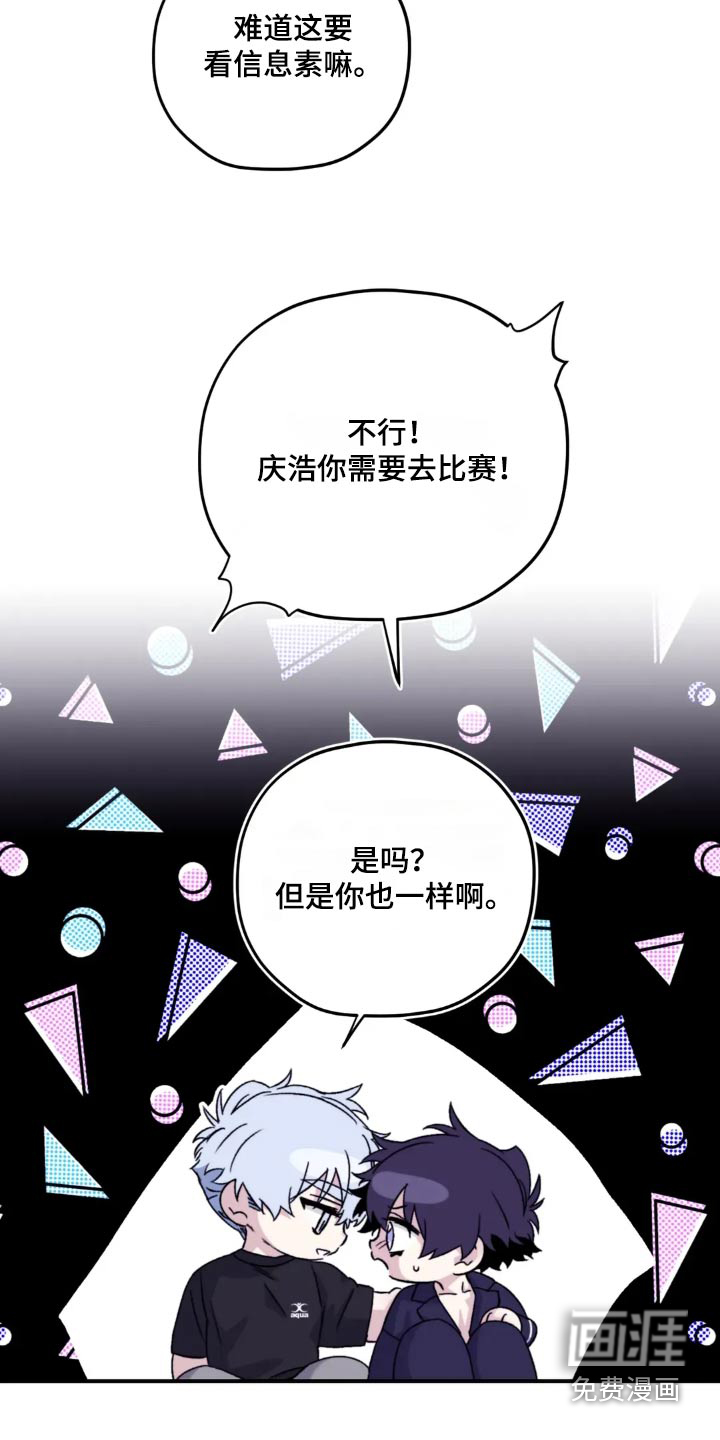 第135话12