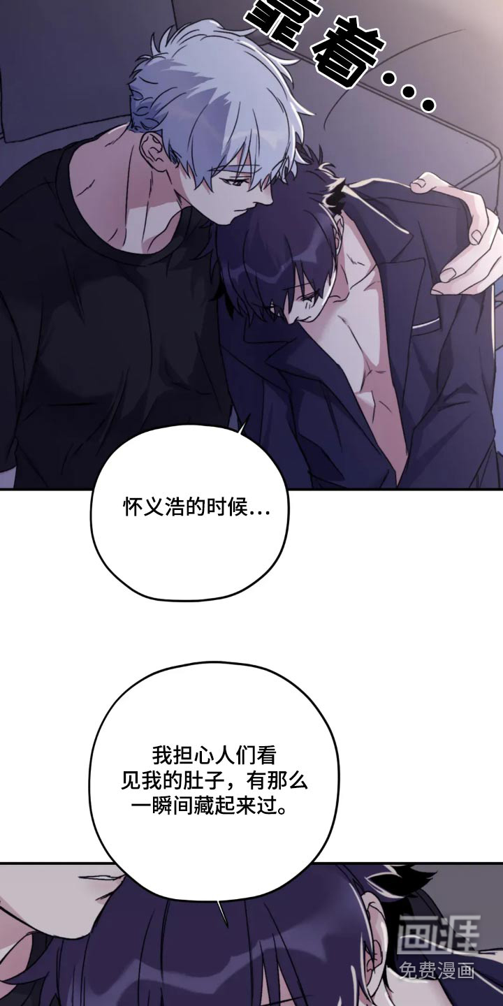 第135话14