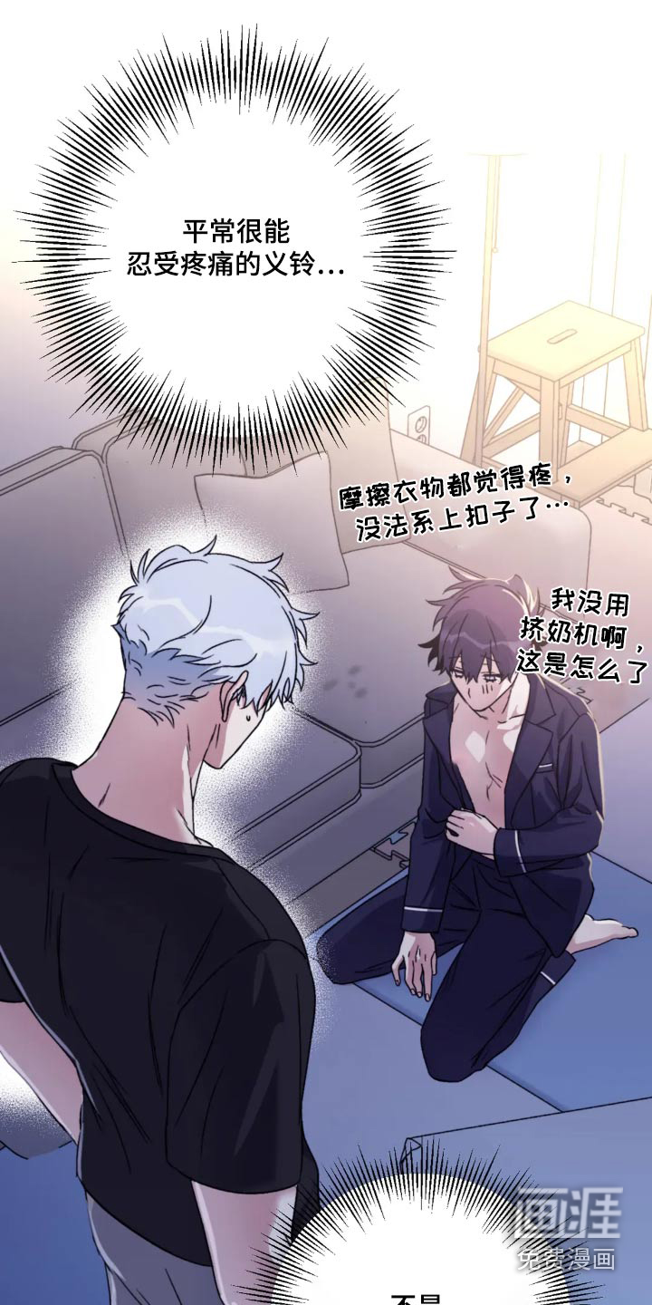 第135话7
