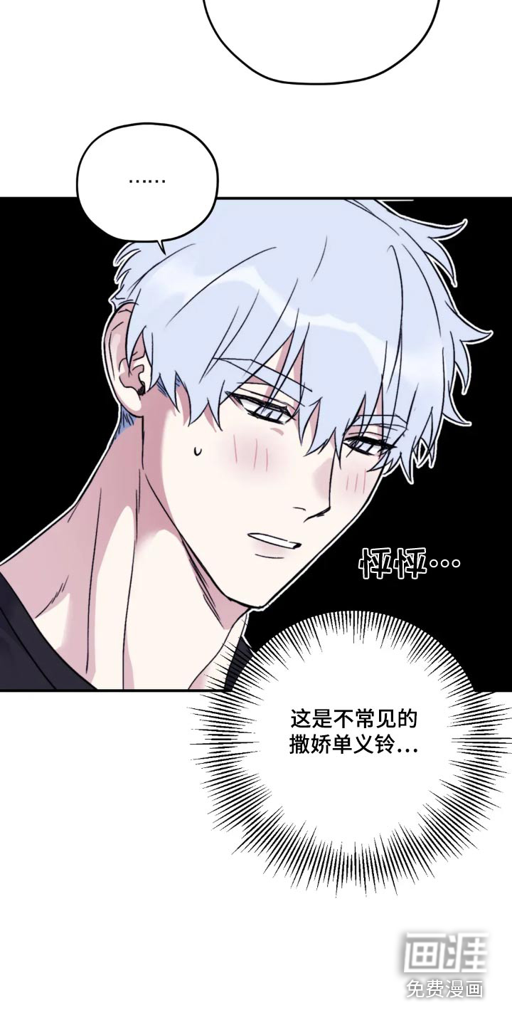 第135话9