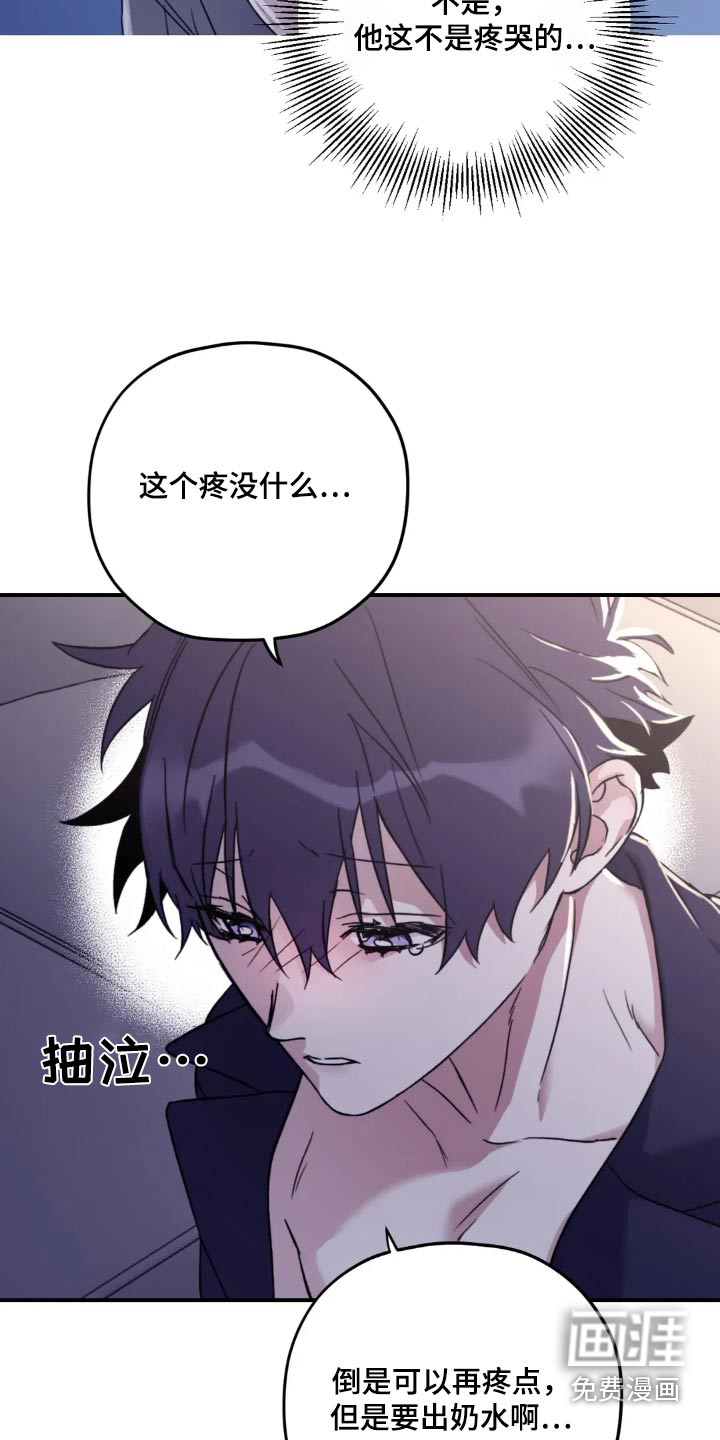 第135话8
