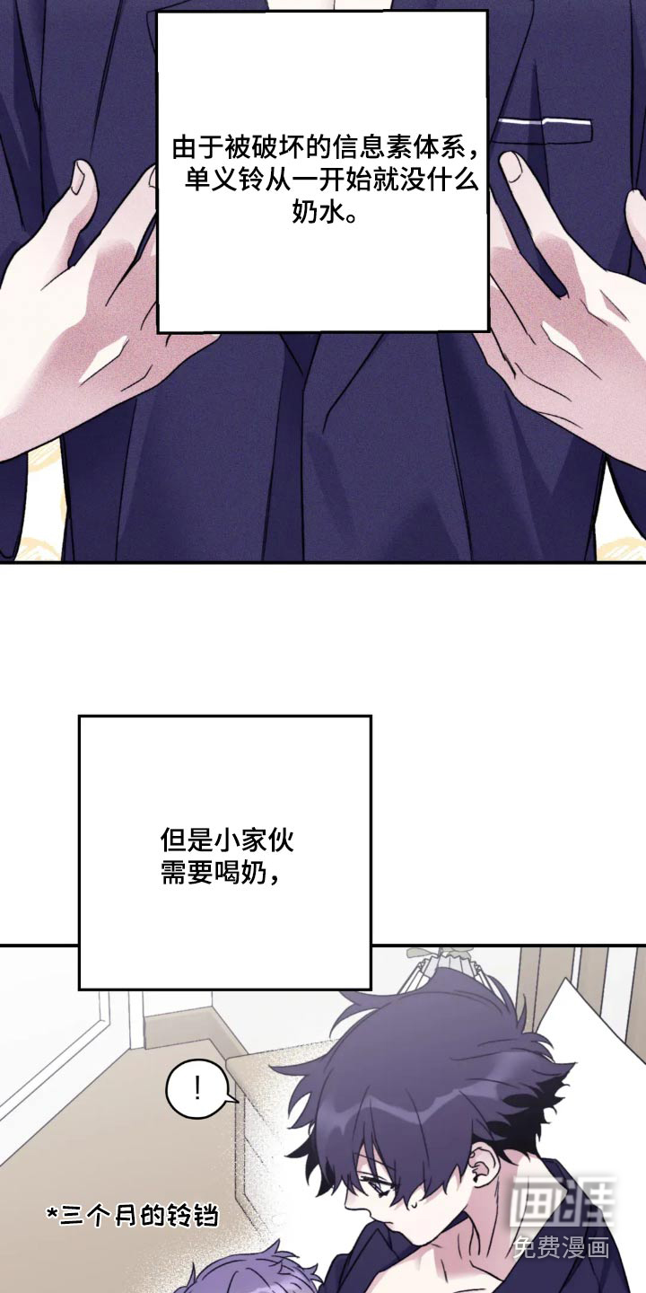 第134话6