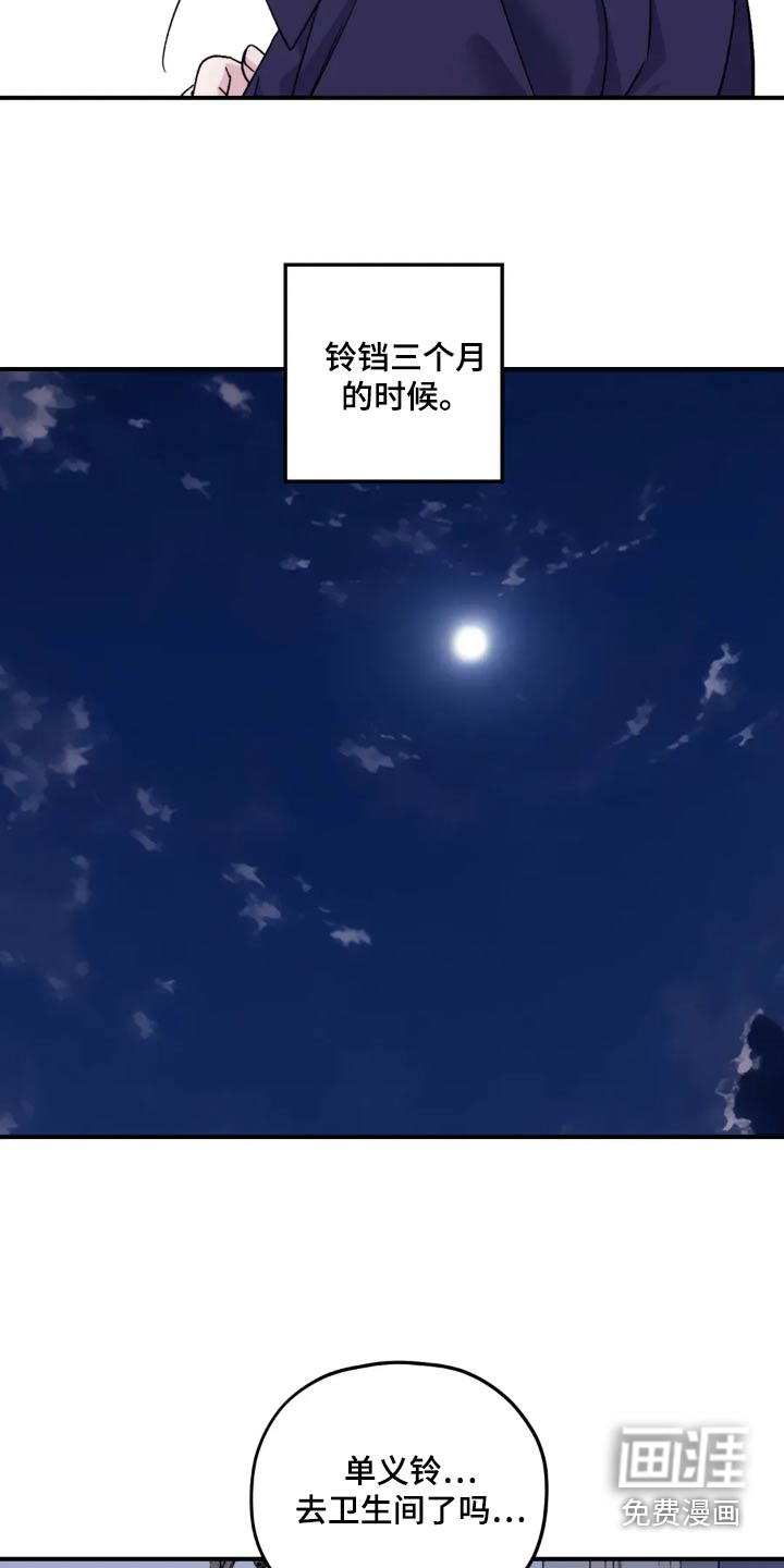 第134话8