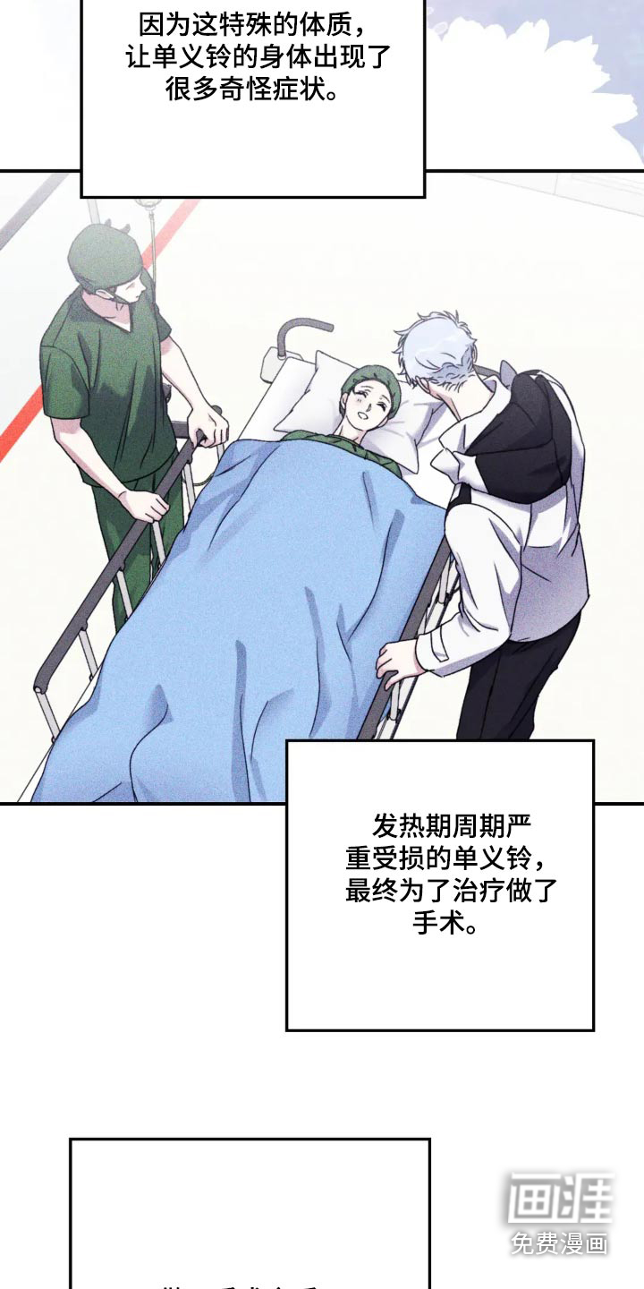 第134话4