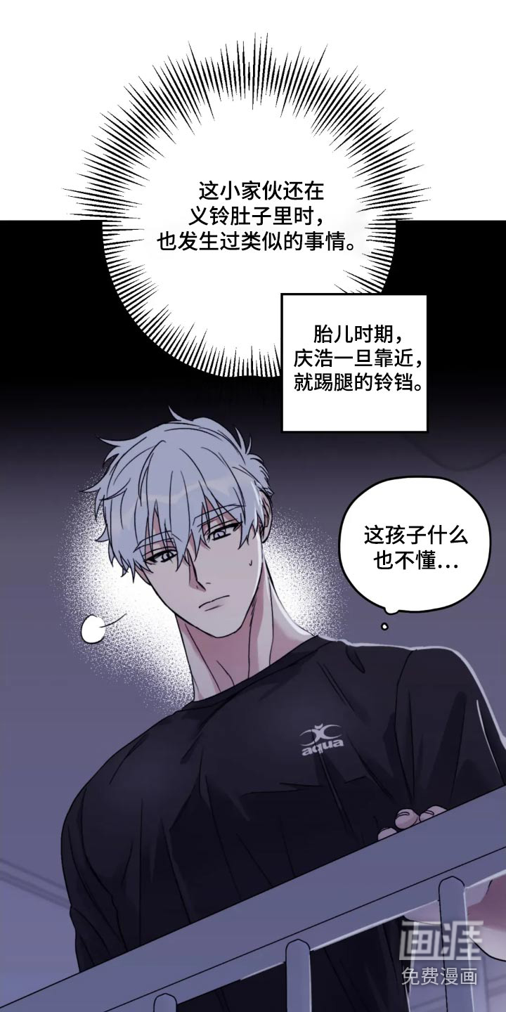 第133话2