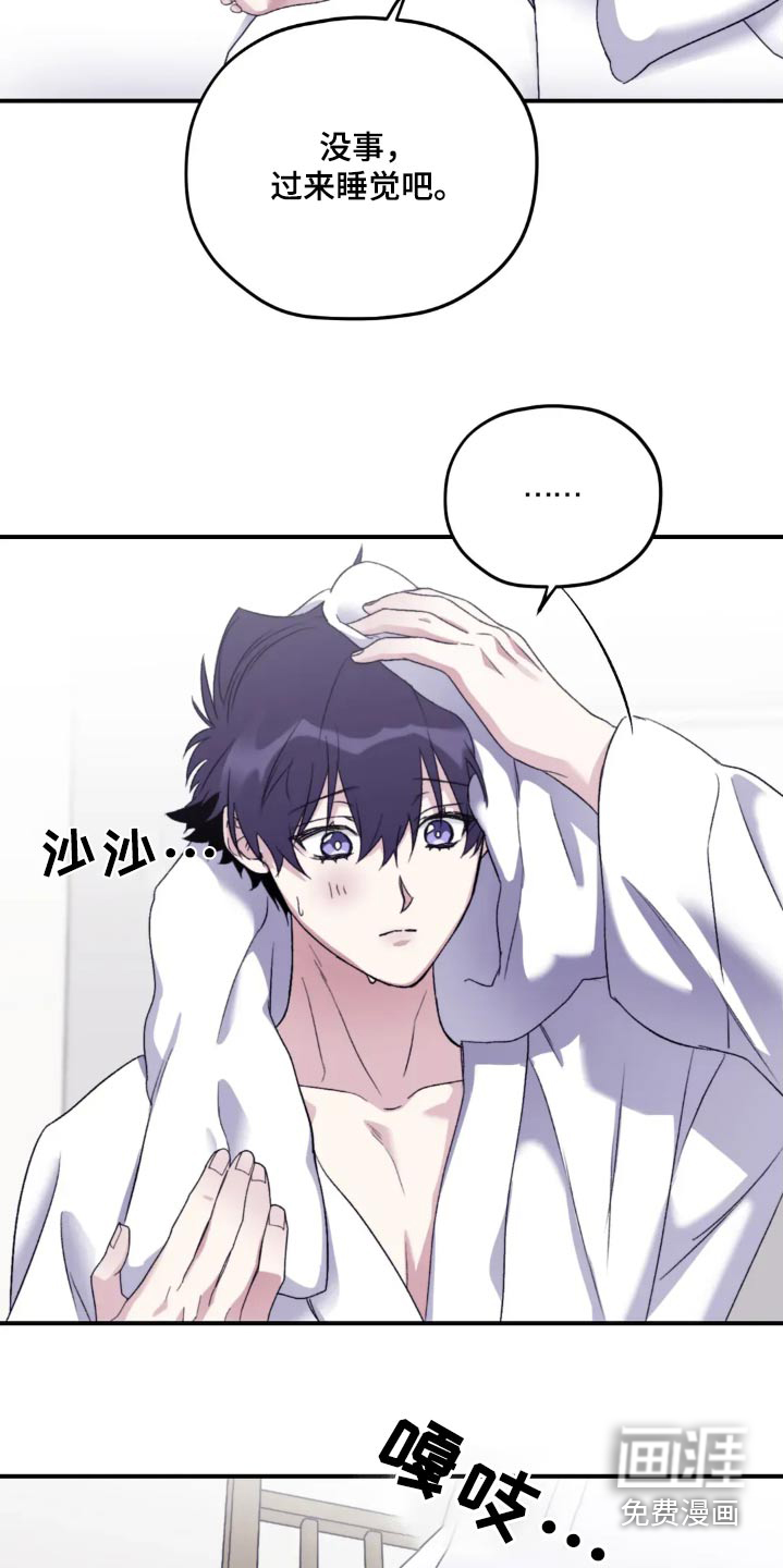 第133话13
