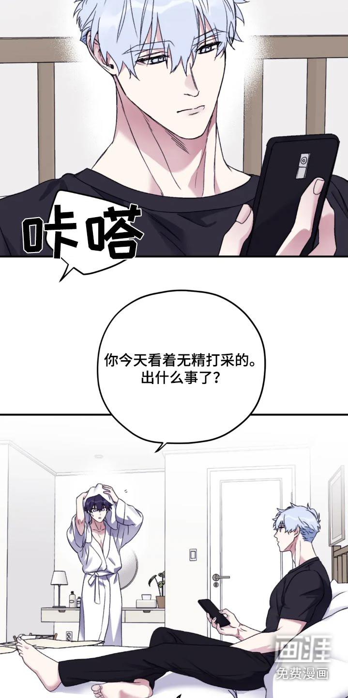 第133话12