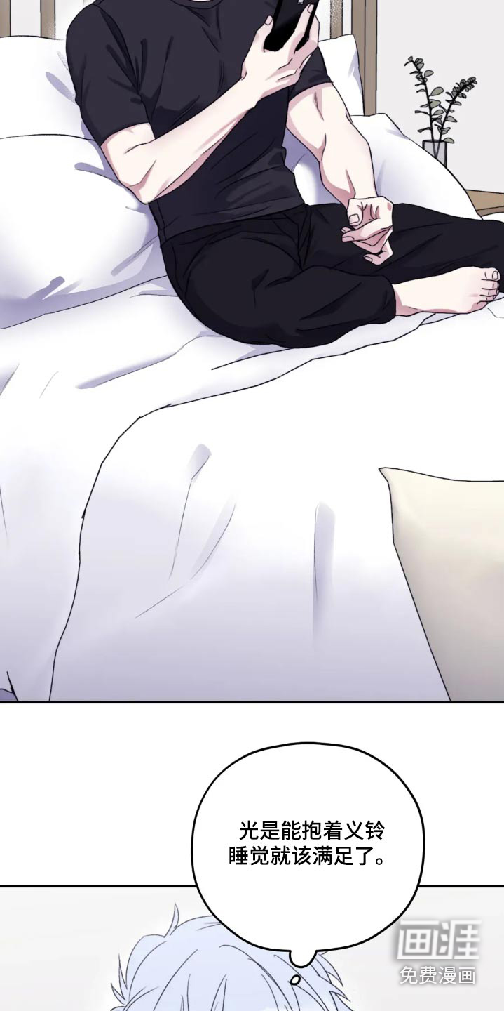 第133话11