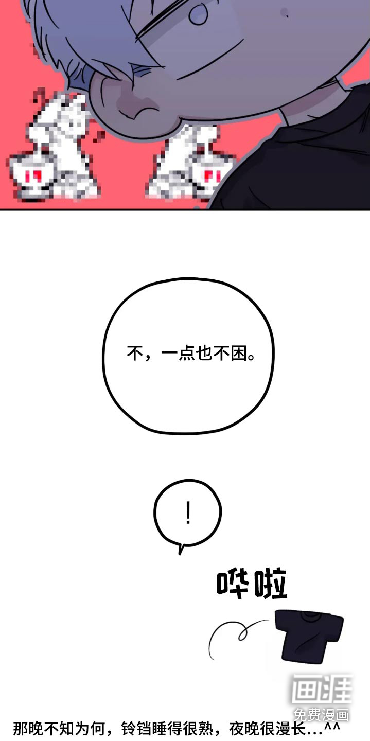 第133话17