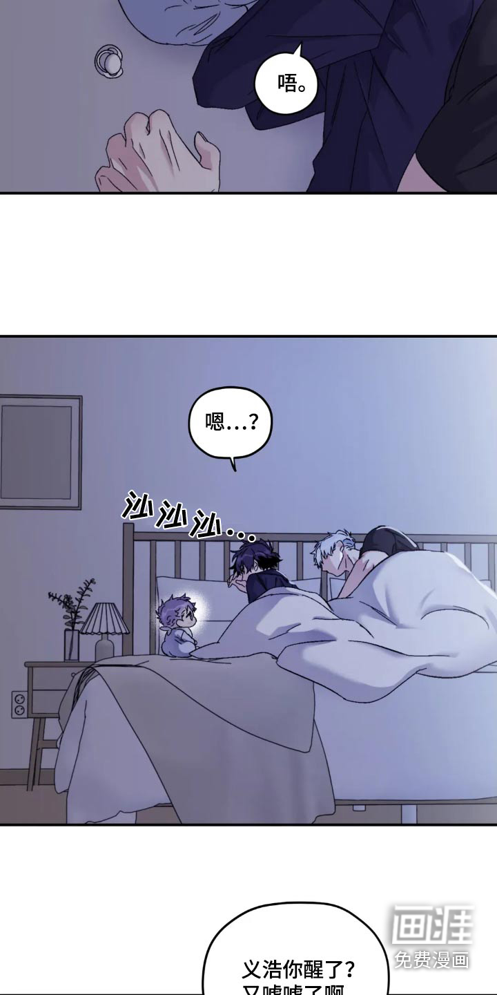 第132话8