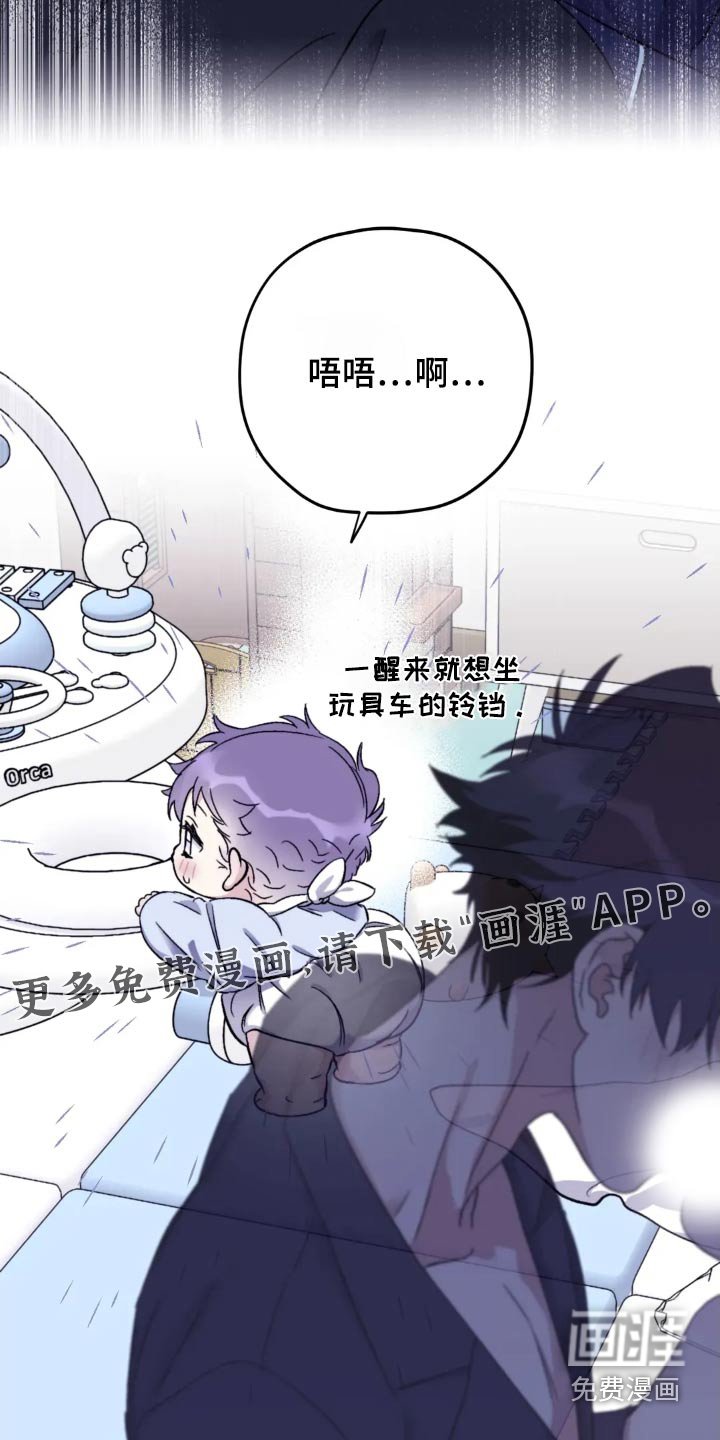 第132话19