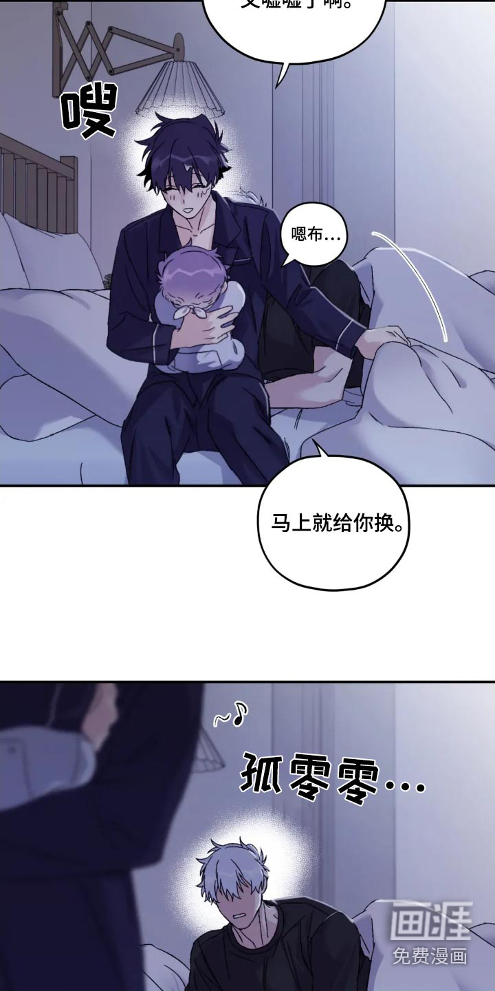 第132话9