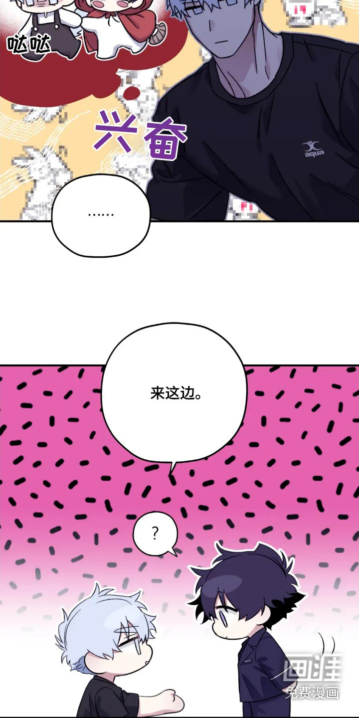 第132话14