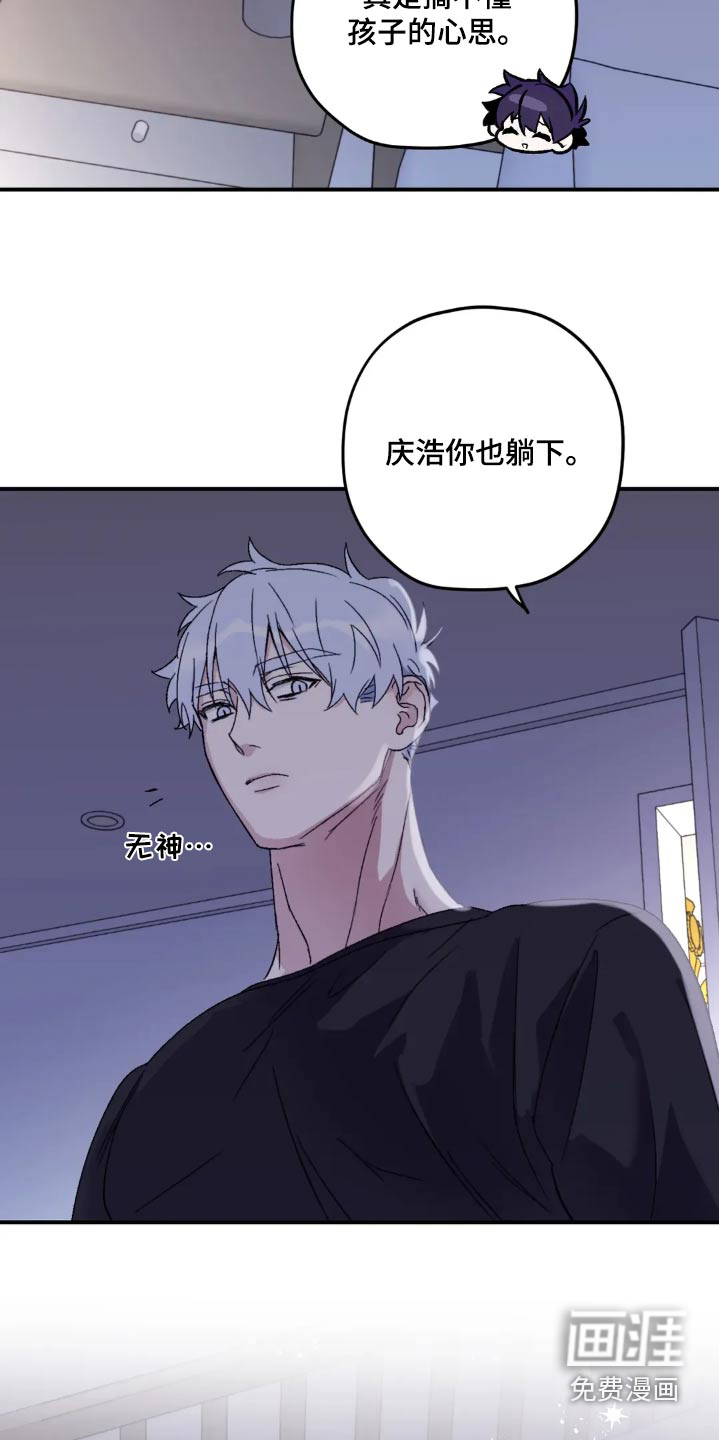 第131话17
