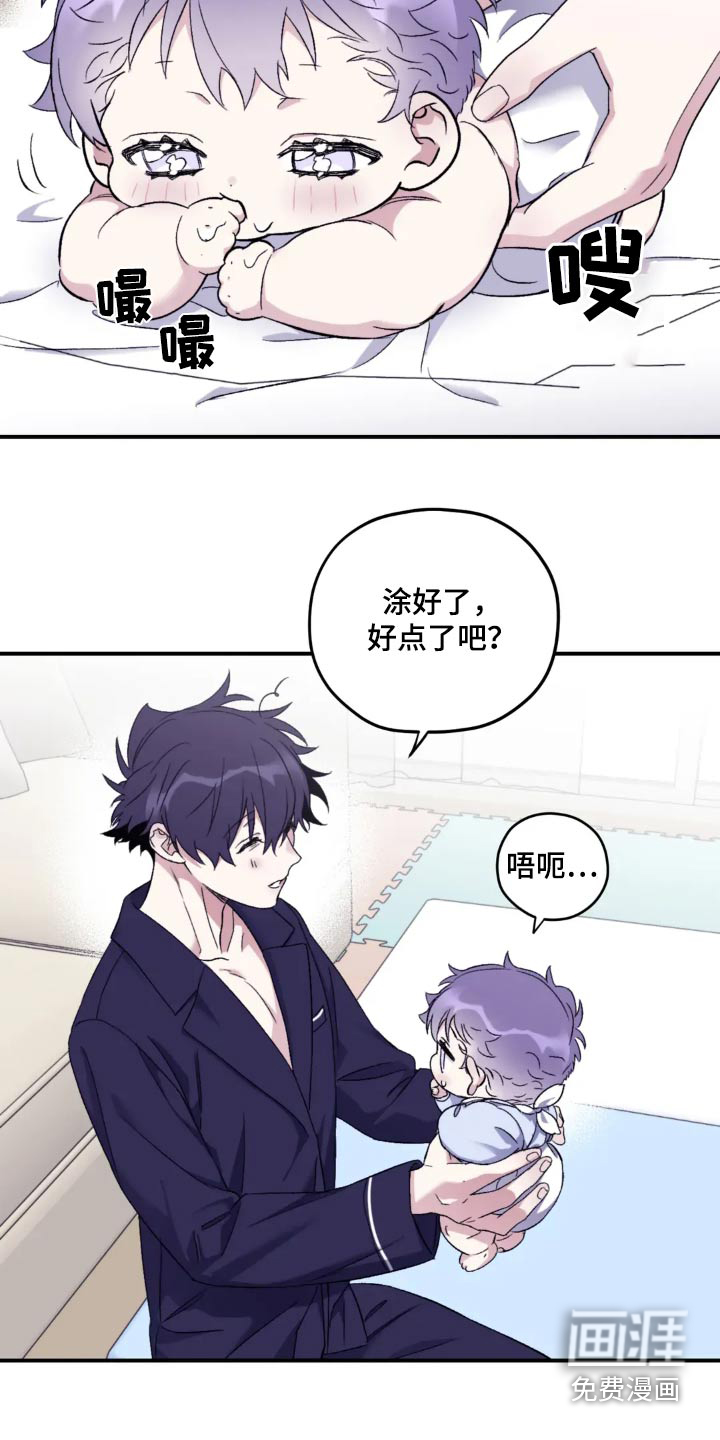 第130话9