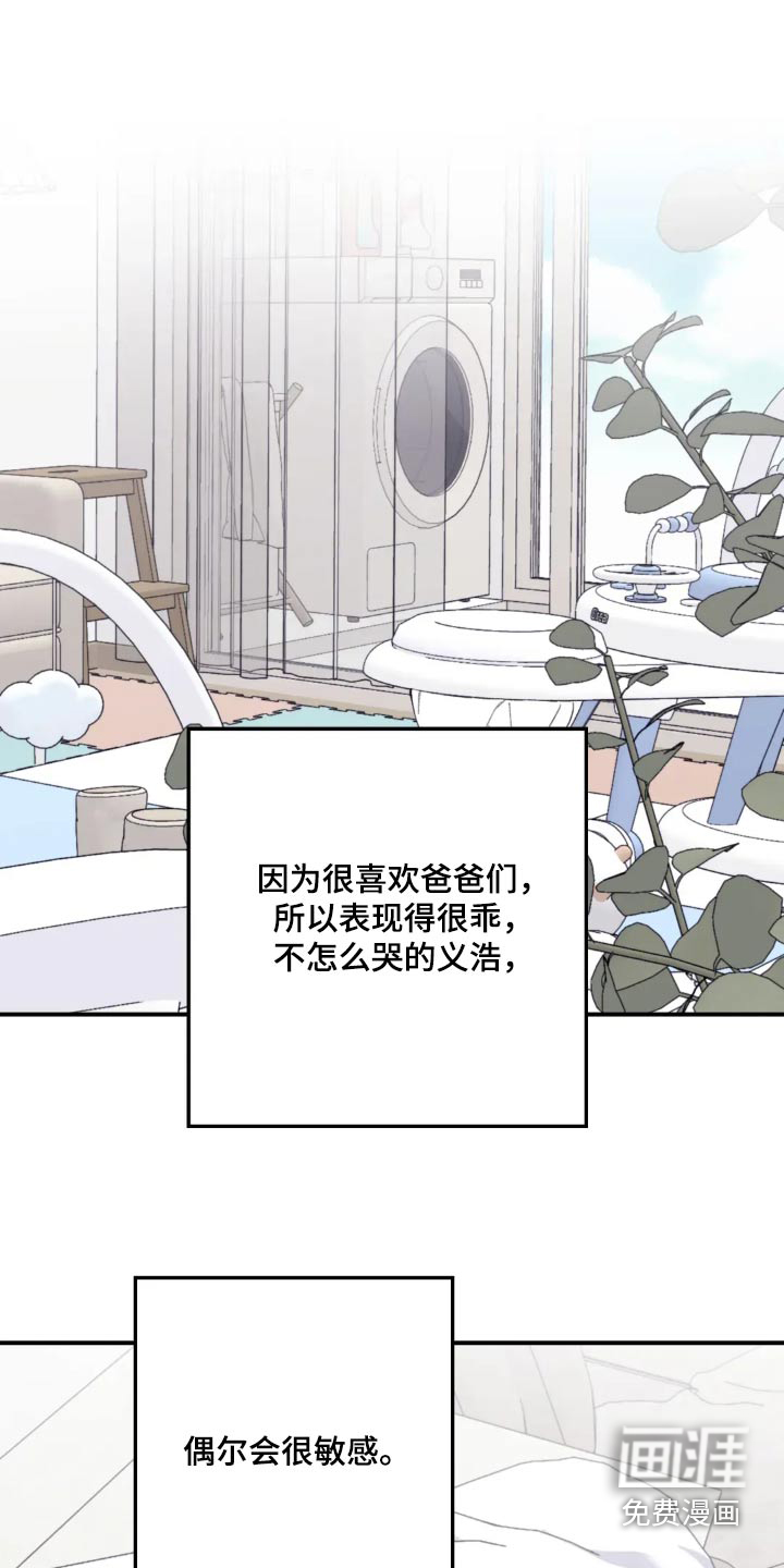 第130话0