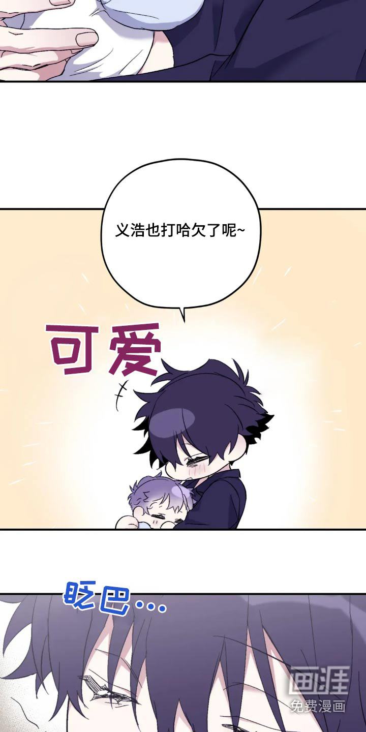 第130话16