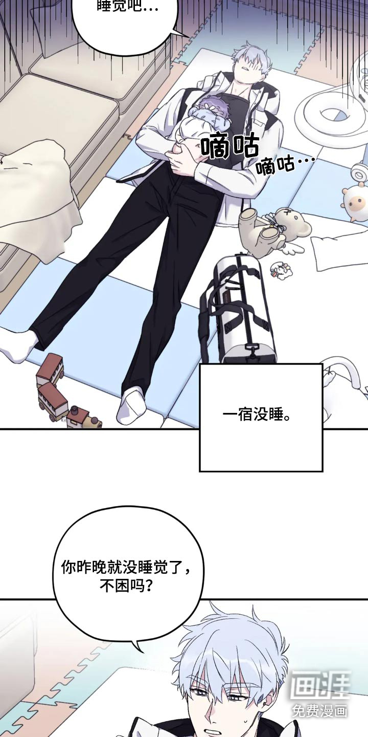 第130话3