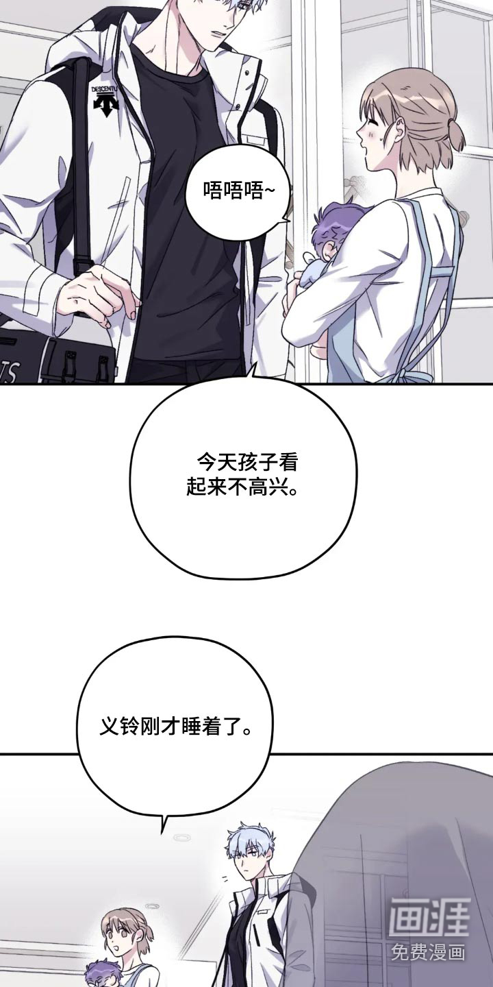 第130话19