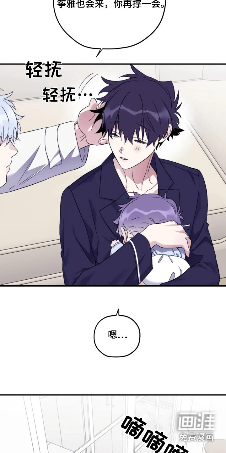 第130话13