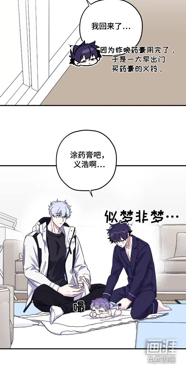 第130话6