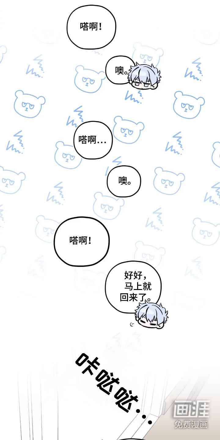 第130话5