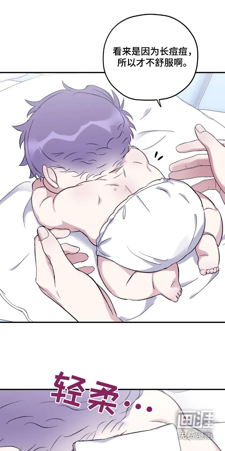 第130话7