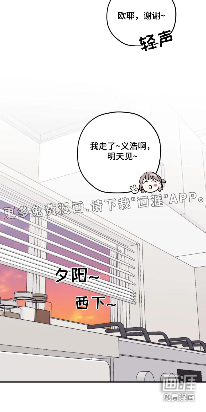 第130话23