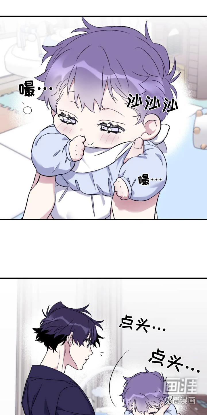 第130话10