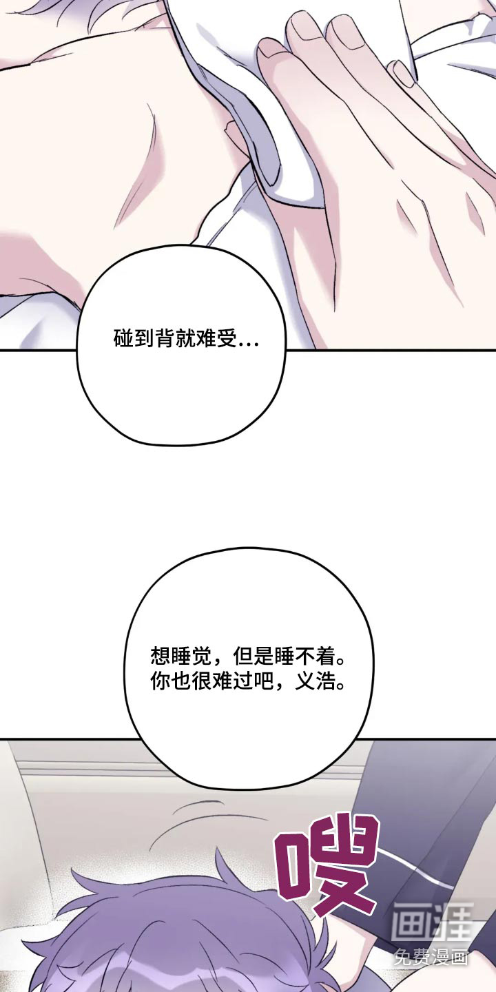 第130话8