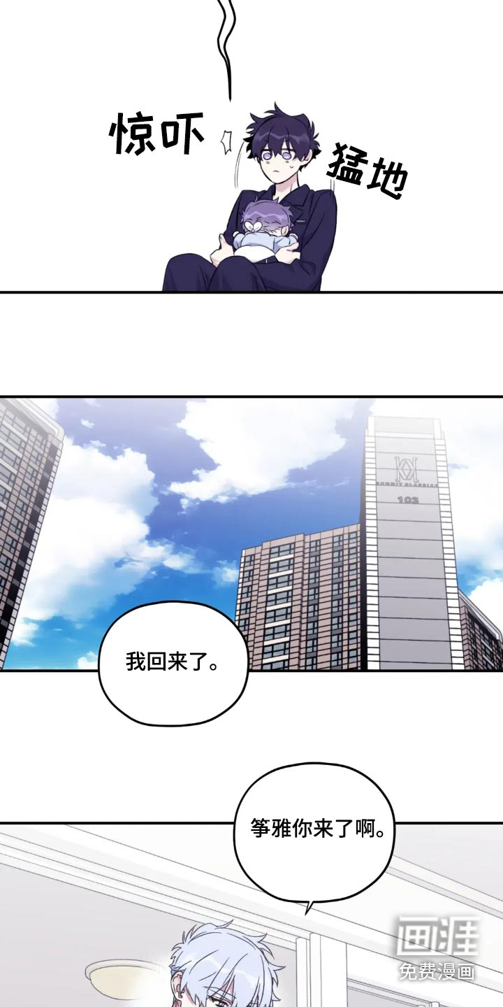 第130话18