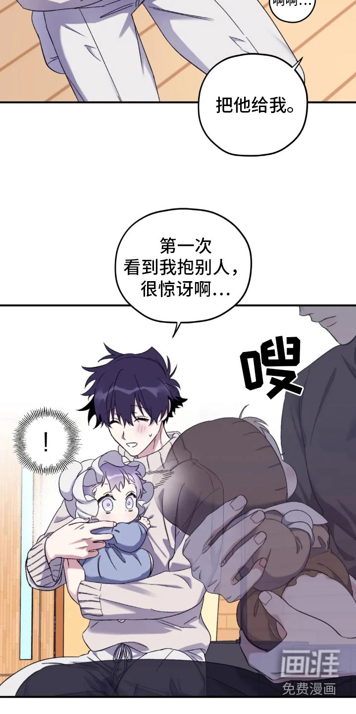 第129话11