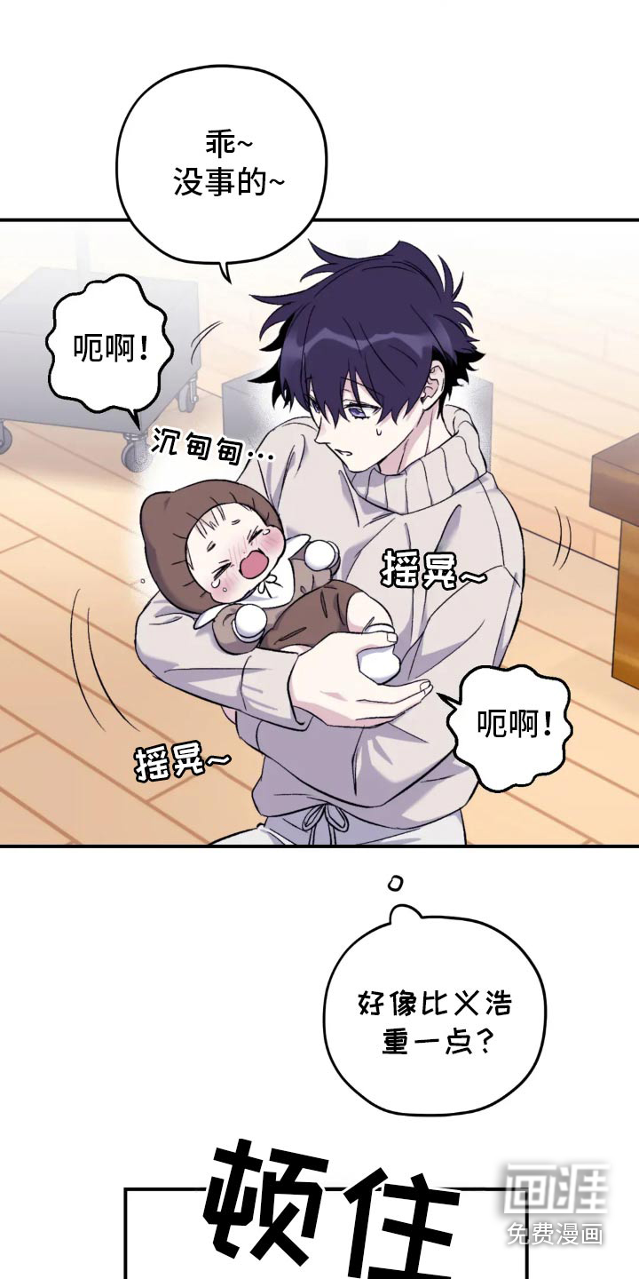 第129话5