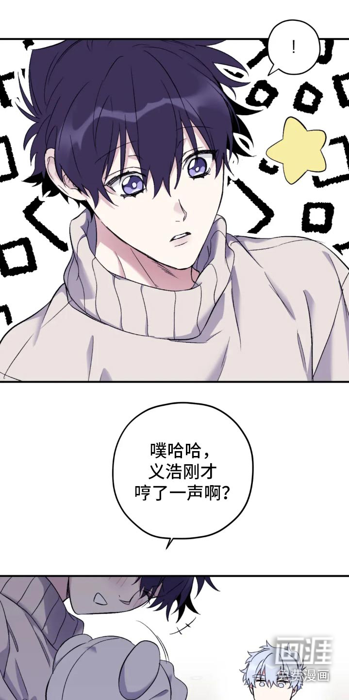 第129话20