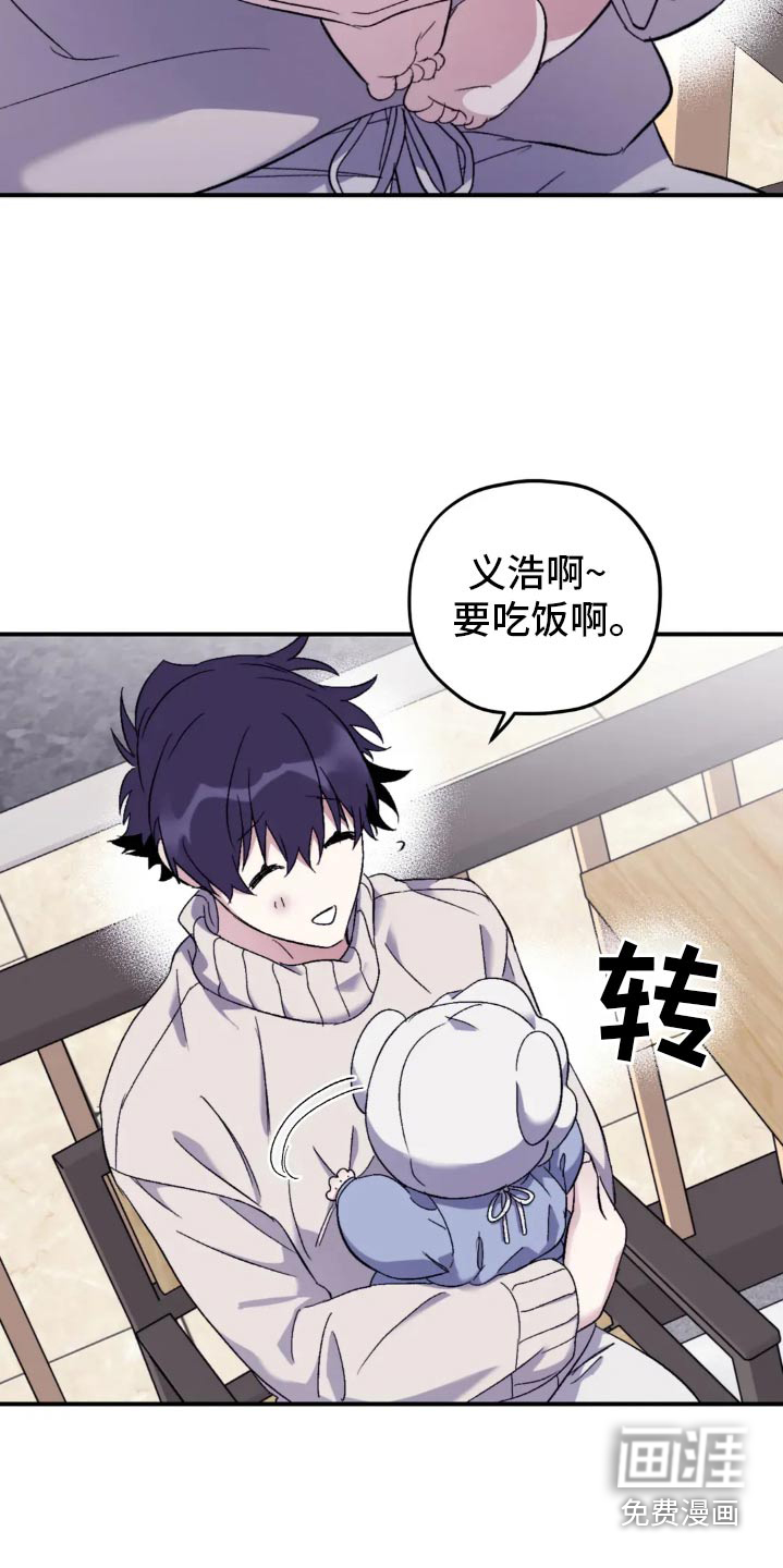 第129话19